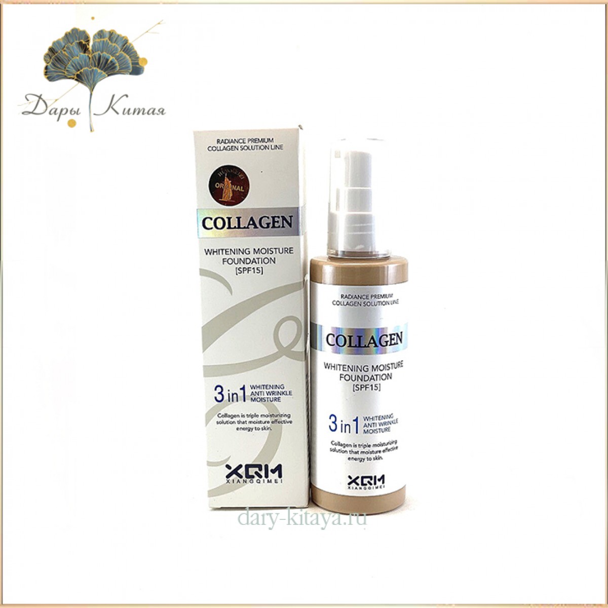 3 enough collagen whitening moisture foundation. Collagen whitening moisture foundation 3 in 1. Collagen whitening moisture foundation 3 in 1. Enough collagen whitening moisture foundation 3 in 1 spf 15. Collagen whitening moisture foundation 3 in 1 spf 15.