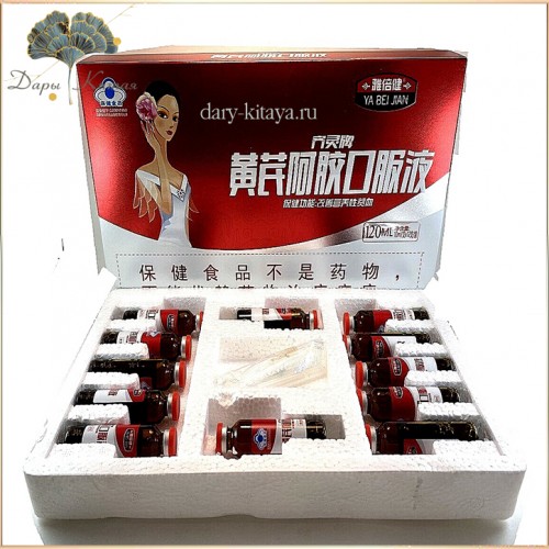 Эликсир для улучшения гемоглобина и женского здоровья. Fengxingling Huangminli Naokou R Oral Liquid 