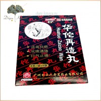 БОЛЮСЫ ХУАТО "Huatuo Zaizao Wan" от производителя "Guangzhou Baiyunshan Zhongyi". 8 пакетиков.