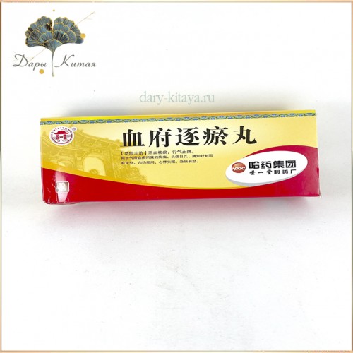 Пилюли Сюэфу Чжуюй Вань Xuefu Zhuyu Wan от застоя крови, для  улучшения кровообращения. 10 шт. 