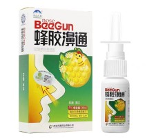Прополис спрей «Snow Mountain Baicao Propolis Bitong»