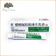 Китайский крем Fluocinonlde Acetate и Borneol Cream.