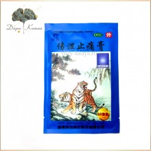 Обезболивающий пластырь Два тигра Шангши Житонг Гао Shangshi Zhitong Gao. Синий. 10 шт.