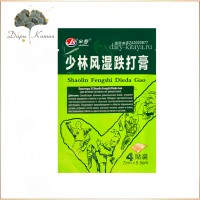 Пластырь для лечения суставов и от ревматизма (4 шт.) - JinShou Shaolin Fengshi Dieda Gao