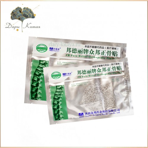 Пластырь ортопедический Zhongbang Pain Relief Plasters